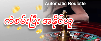 စလော့ဂျက်ပေါ့ အထူးဆု 🎰 promotion